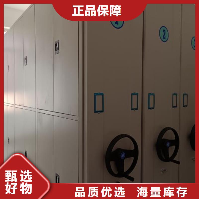 产品特性和使用方法【泽信】闭合式档案密集柜