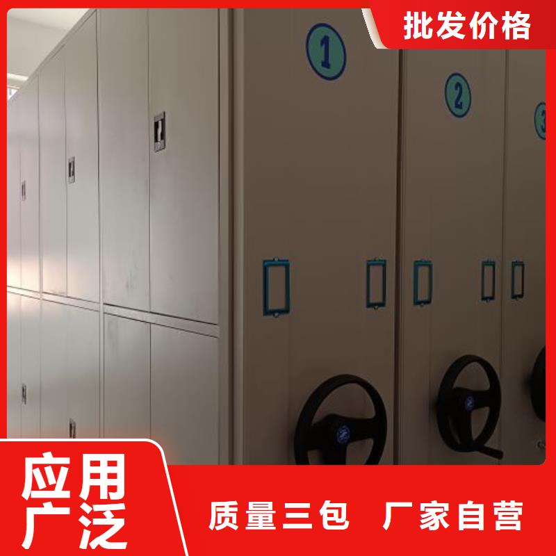 全力以赴【泽信】手摇密集架