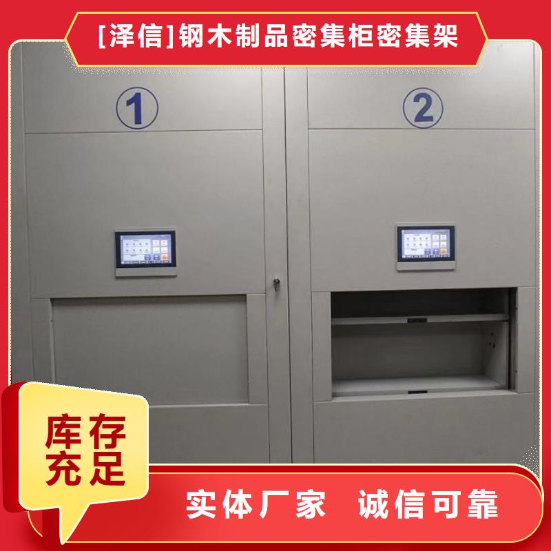 产品的广泛应用情况【泽信】行走式密集柜