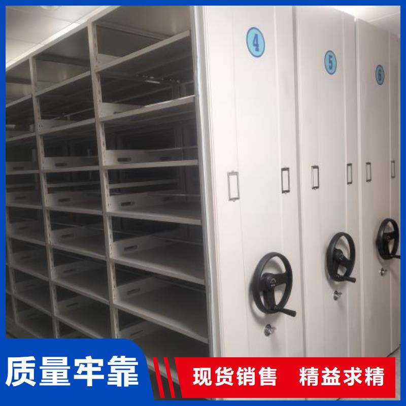 #档案架#-可定制