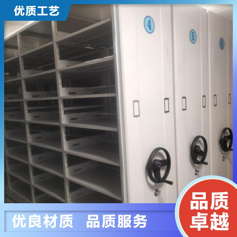 欢迎访问-机械式手摇密集柜