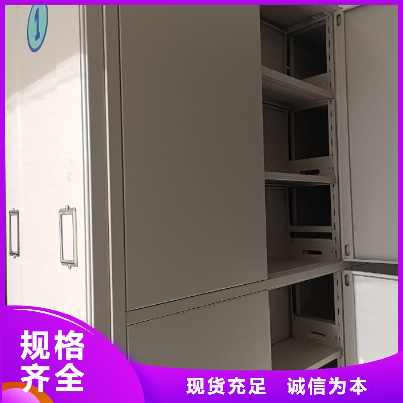 手动密集架生产定制