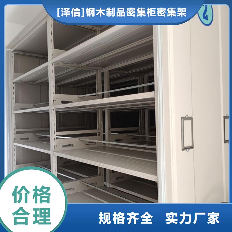 产品的常见用处【泽信】密集架