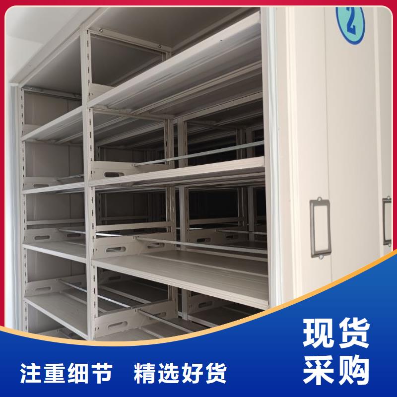 咨询电话多少【泽信】防磁密集架
