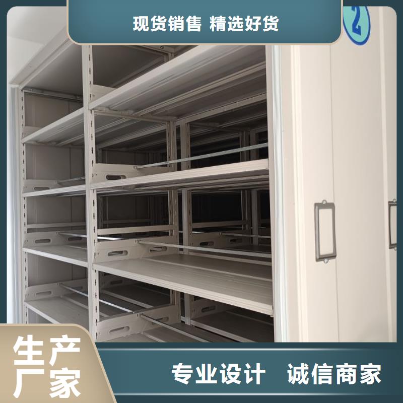 厂家站在角度提出的推广方案【泽信】不动产档案密集柜