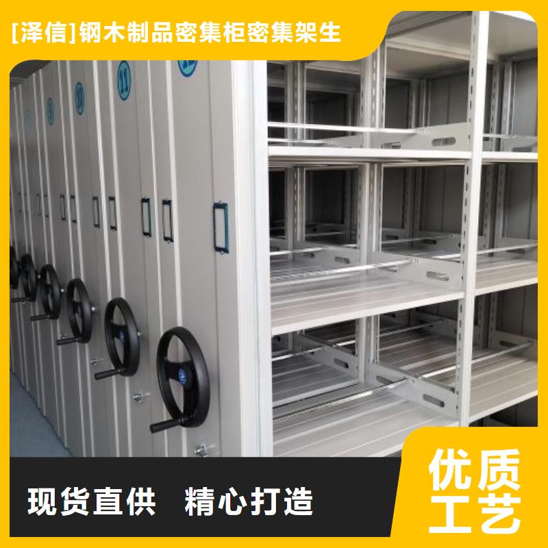 产品的常见用处【泽信】密集架