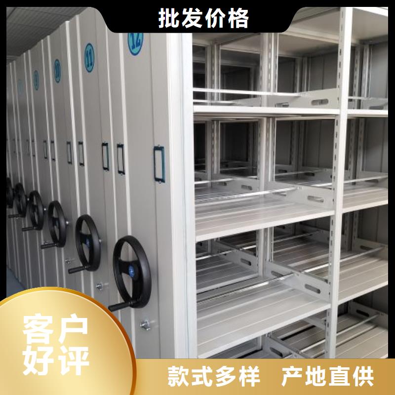 采购全封闭式密集架必看-售后保证