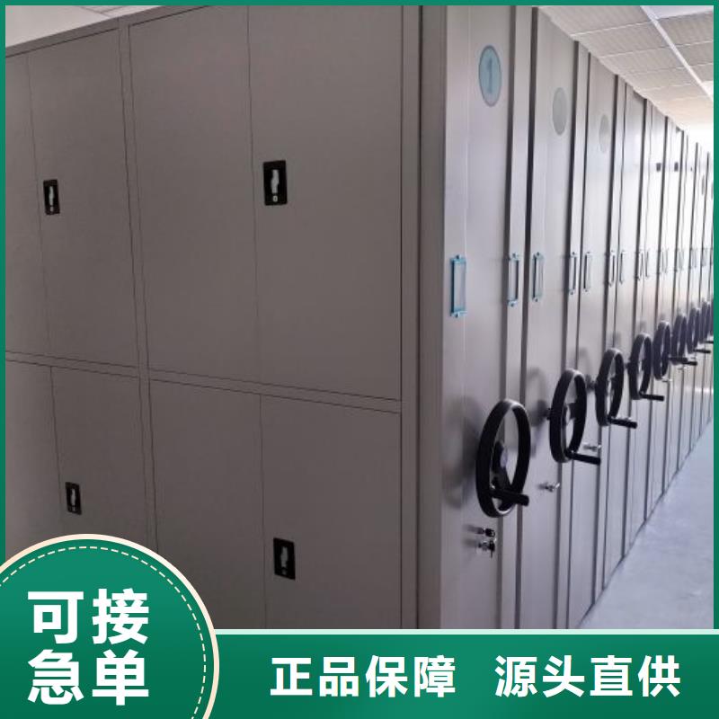 质量合格的底图密集架生产厂家
