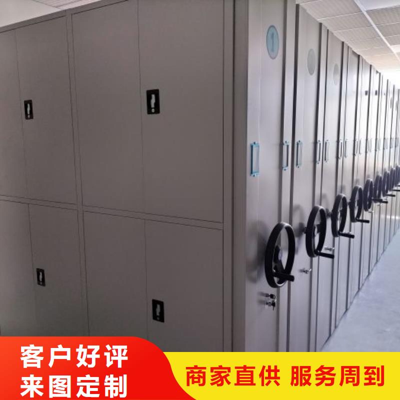 销售厂家【泽信】密集式移动档案柜