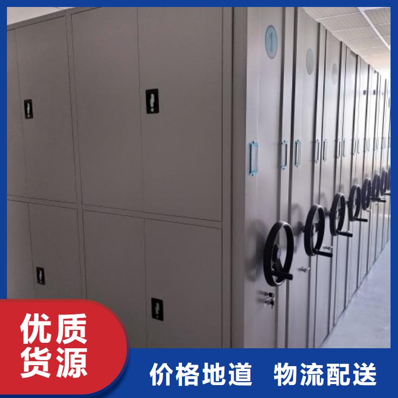 共享双赢【泽信】移动档案柜