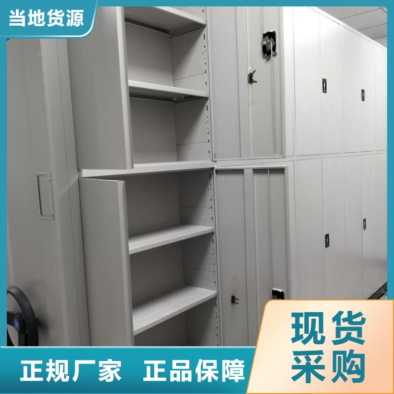 产品发展趋势和新兴类别【泽信】密集式移动档案柜