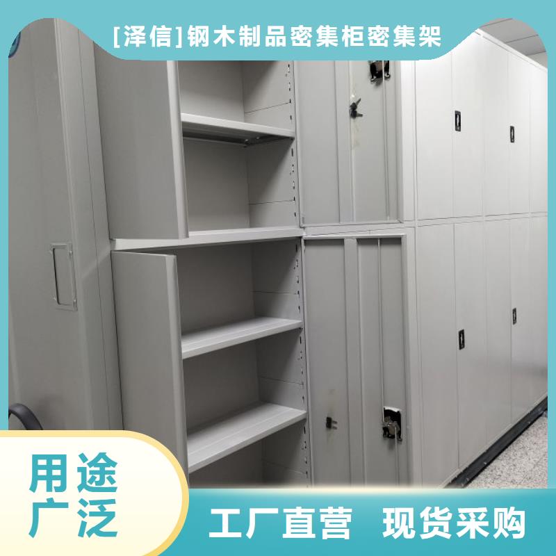 2025库存充足##移动密集型文件柜##货到付款