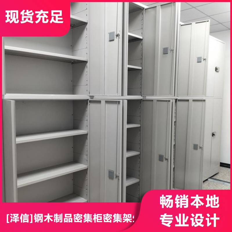 档案室档案架厂家【多图】
