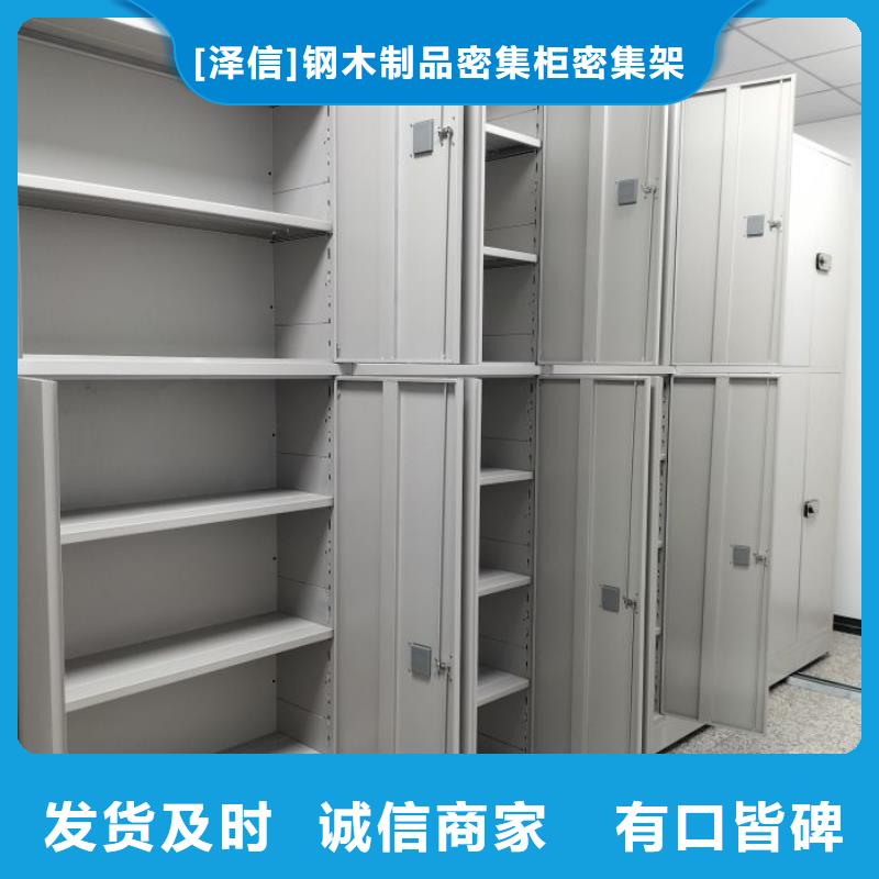 智能档案柜欢迎新老客户来电咨询