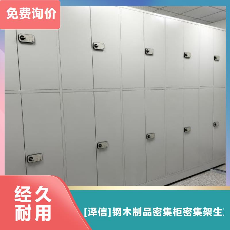 产业市场发展将趋于平稳增长【泽信】白沙县图书档案架