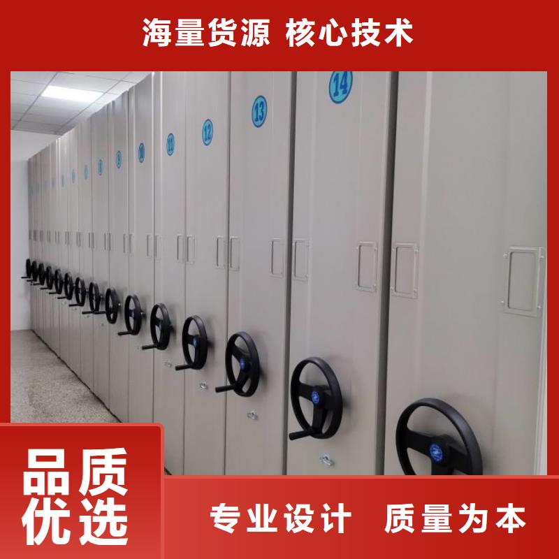 厂家的好处和积影响【泽信】密集型移动架