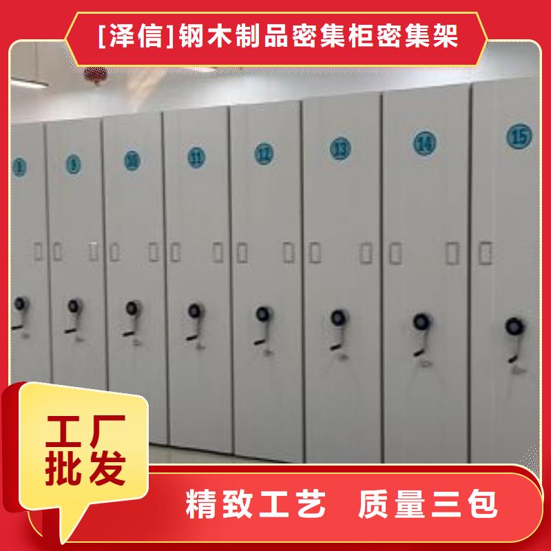 厂家的好处和积影响【泽信】密集型移动架