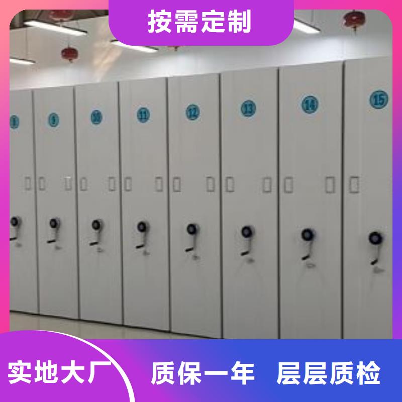 正道经营【泽信】图书馆智能密集书架