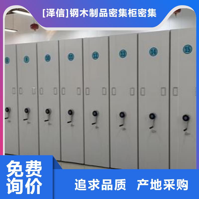 图书馆智能密集书架优质品牌