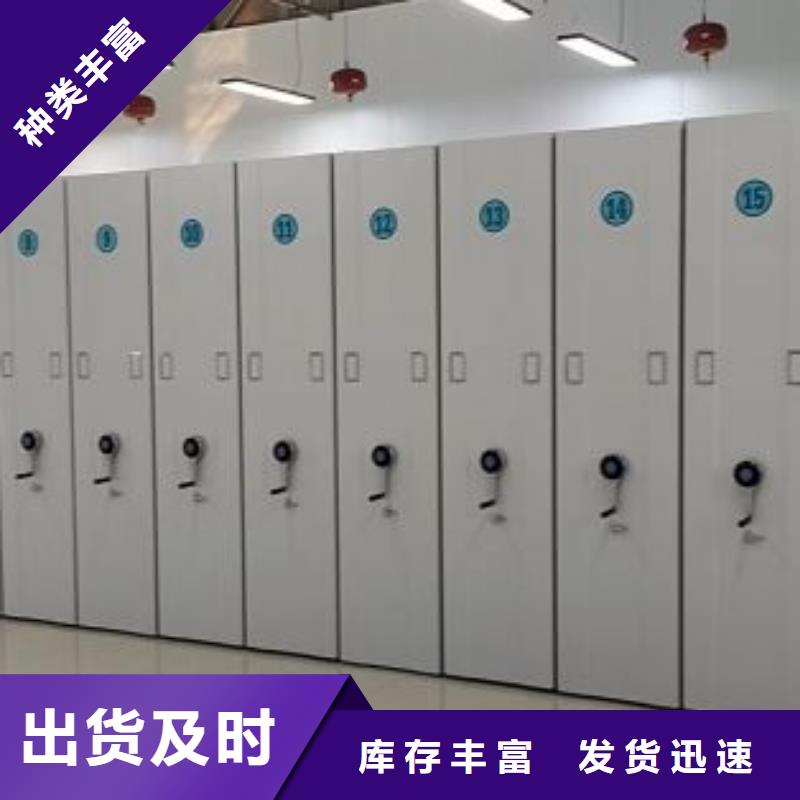使用说明【泽信】光盘密集柜