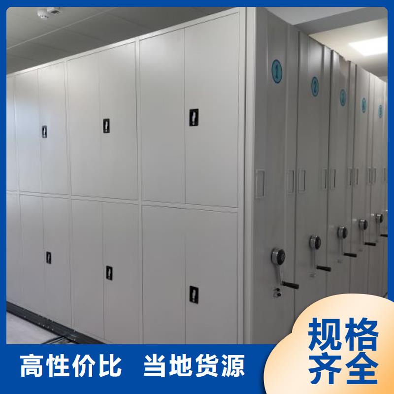 手摇移动密集架优选企业