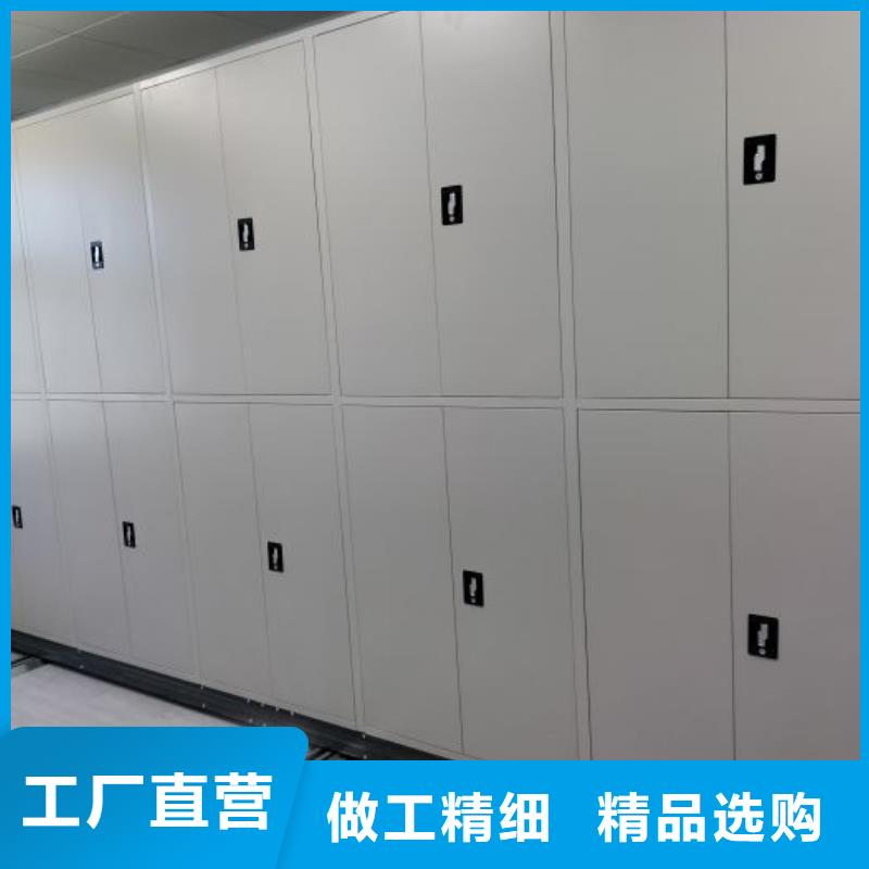 全力以赴【泽信】手摇密集架