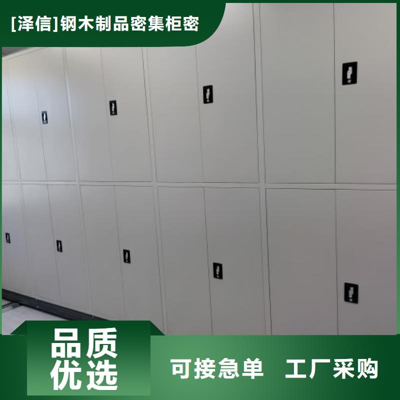 档案库密集柜、档案库密集柜厂家直销—薄利多销