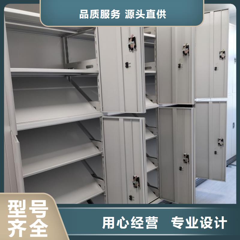厂家是提高竞争力的关键【泽信】文昌市档案室密集柜