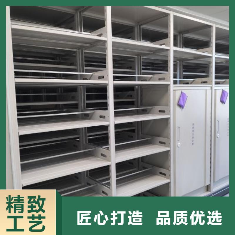 档案室密集柜厂家，货源足