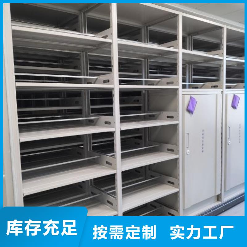厂家勇敢创造的市场反响【泽信】档案密集架