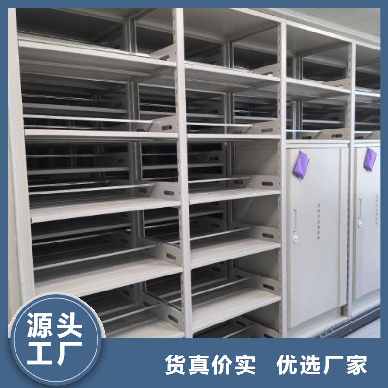 #双柱式密集架#-价格低
