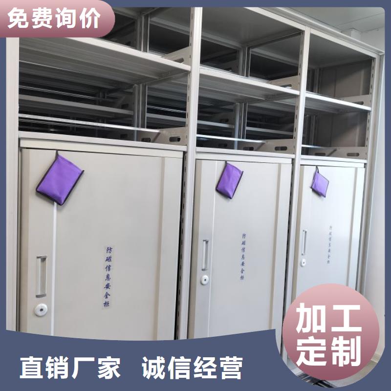 行业的发展现状及方案【泽信】密集底图柜