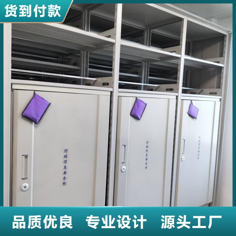 产品性能发挥与失效【泽信】密集底图柜