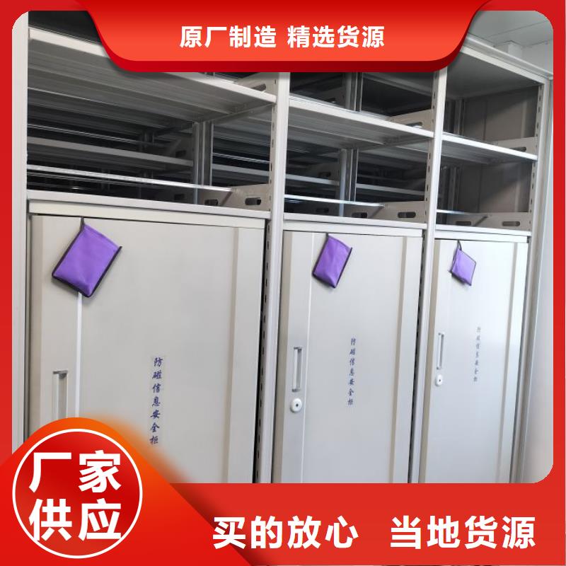 务实发展【泽信】樟木密集架
