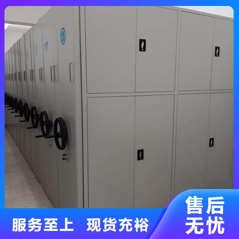 现货供应切片密集柜_厂家/供应