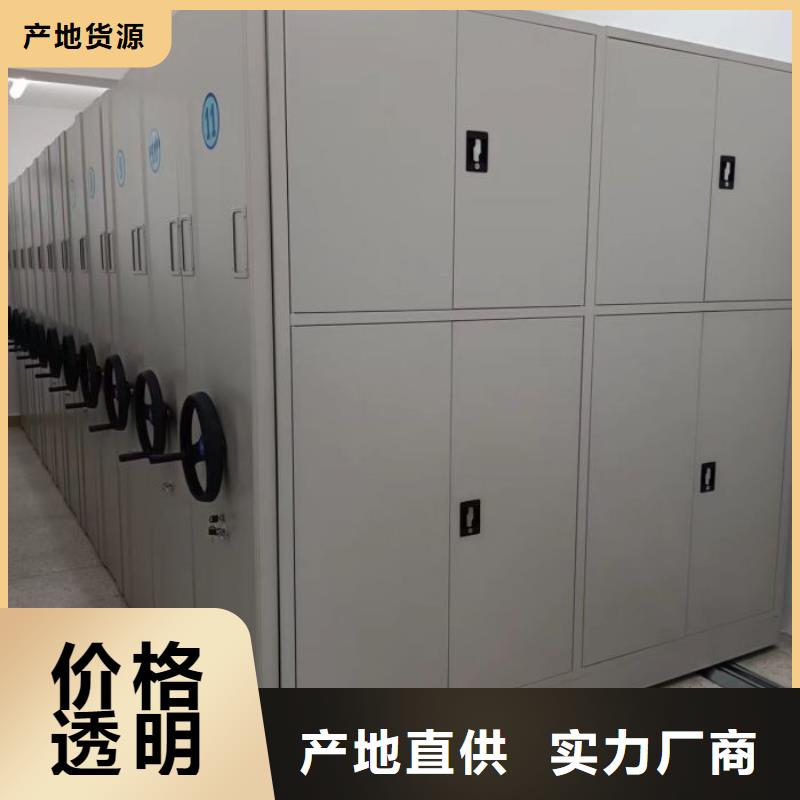 图书密集架厂家-合作共赢