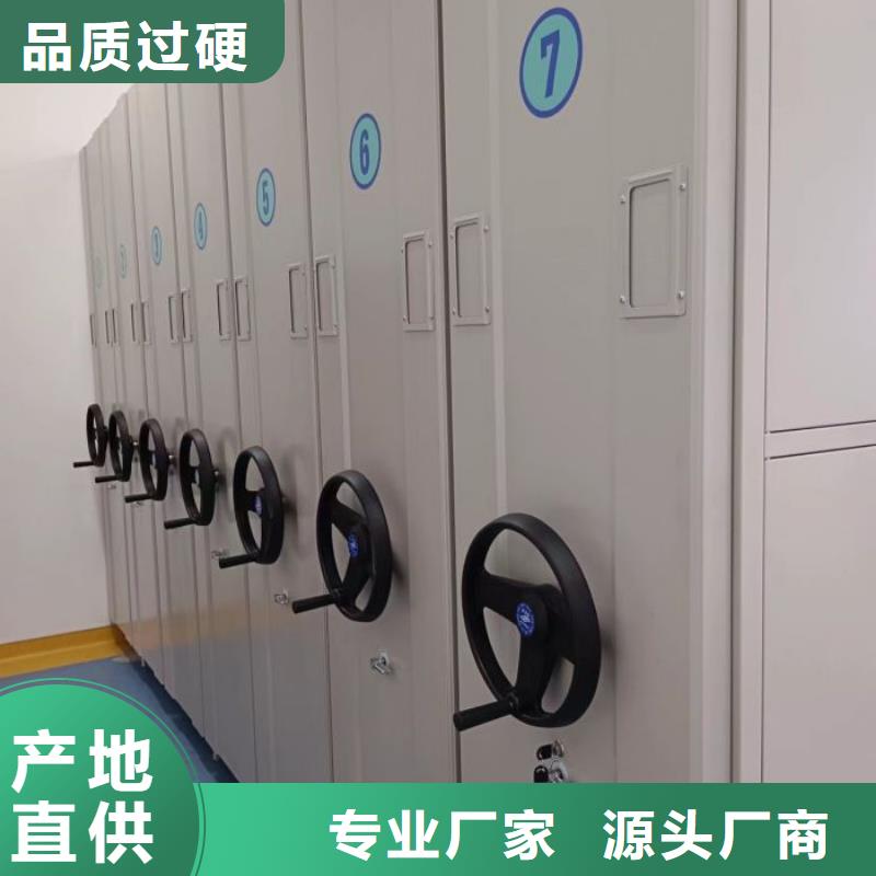 买手摇式密集架必看-可信赖