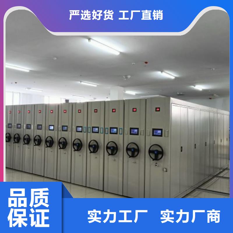 厂家要重视度的塑造【泽信】活动密集架
