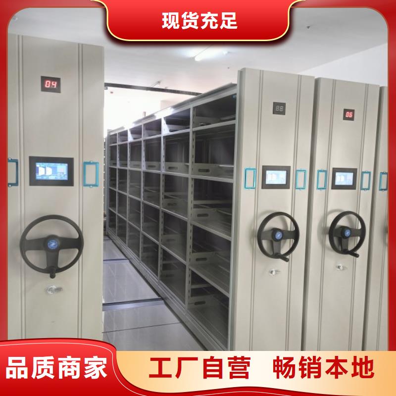 智能型密集档案柜精选厂商