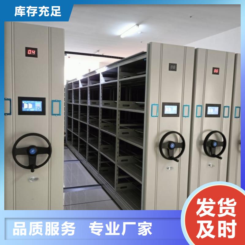 产品的性能与使用寿命【泽信】档案柜密集架