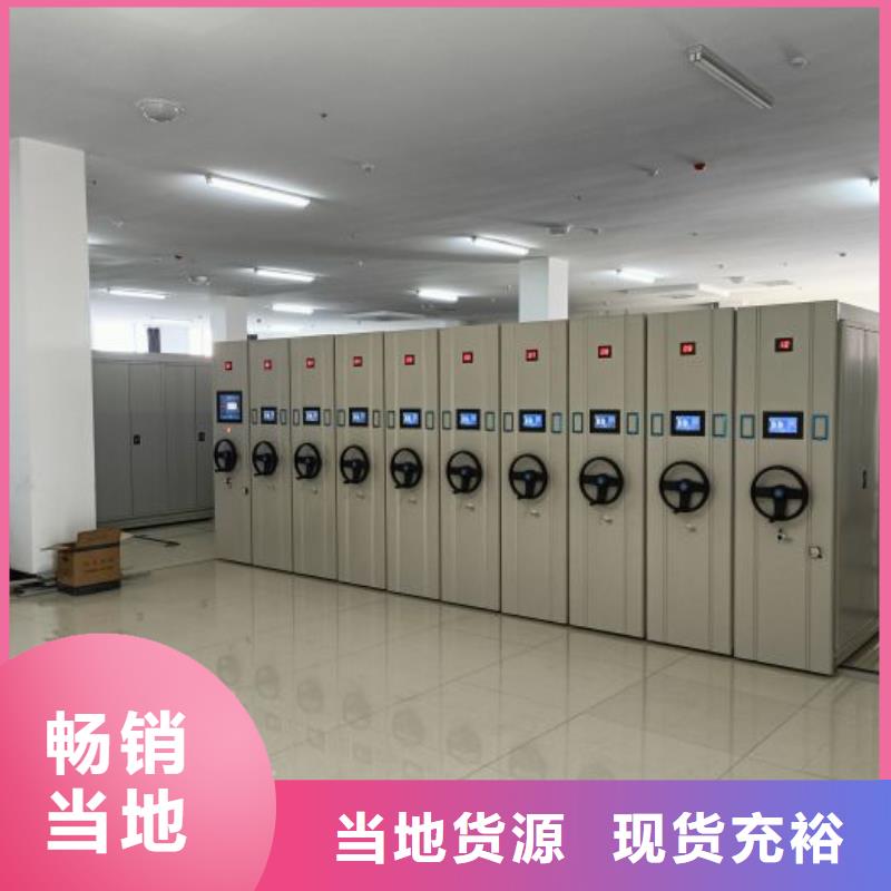 产品的性能与使用寿命【泽信】档案柜密集架