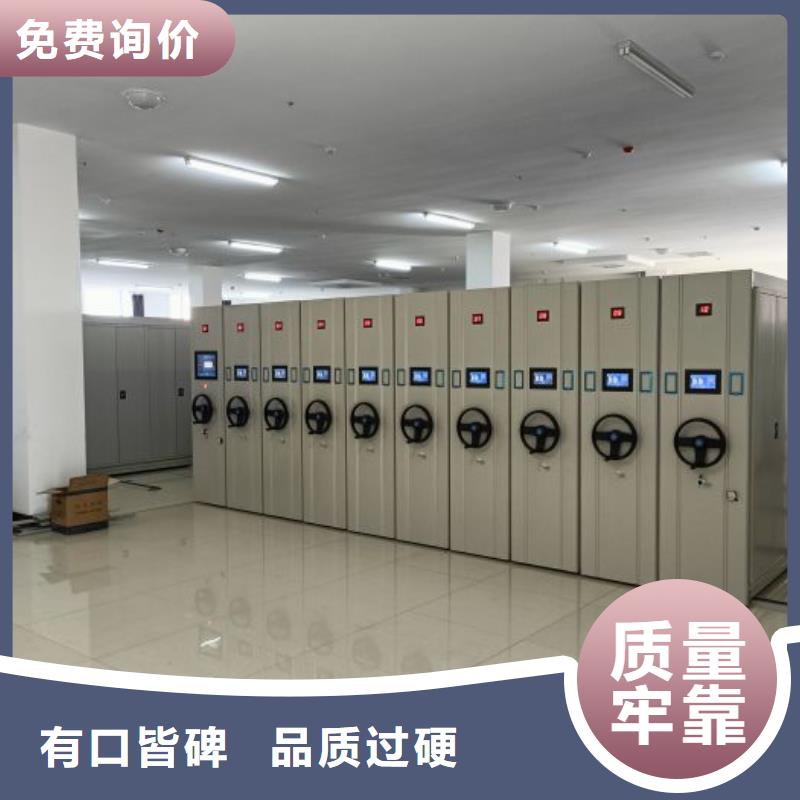 厂家要重视度的塑造【泽信】活动密集架