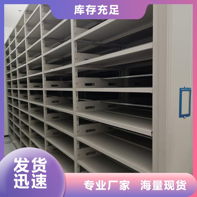 务实发展【泽信】樟木密集架