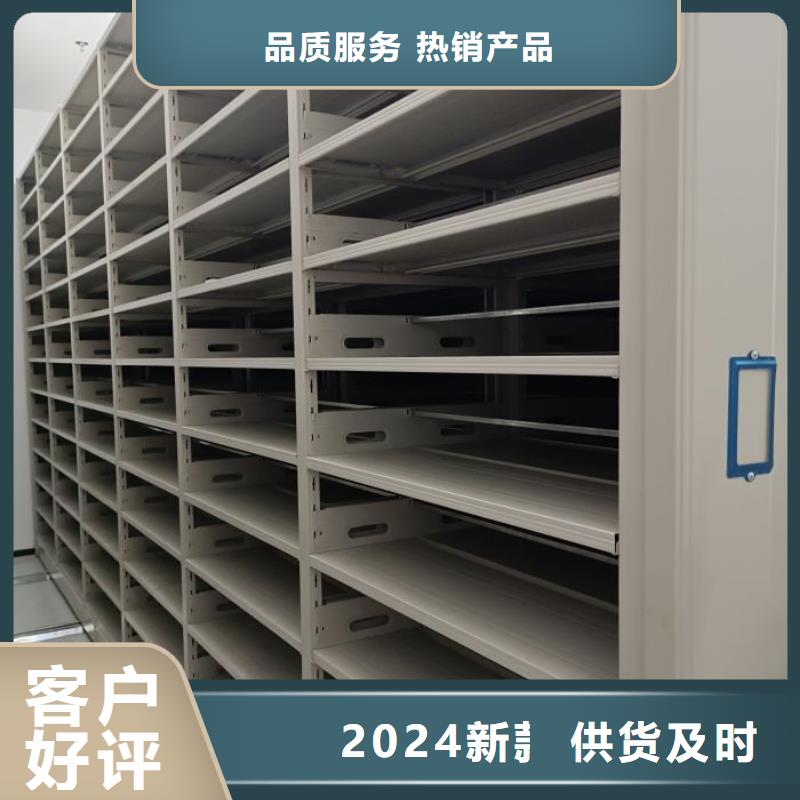 产品使用中的长处与弱点【泽信】档案保管移动密集柜