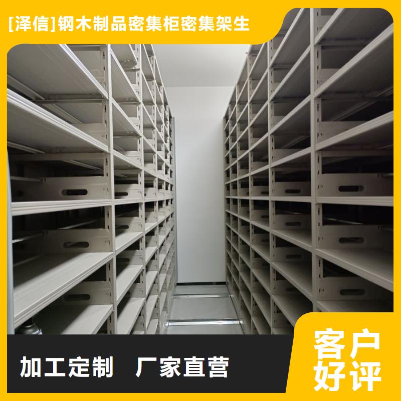 密集文件架品牌保证