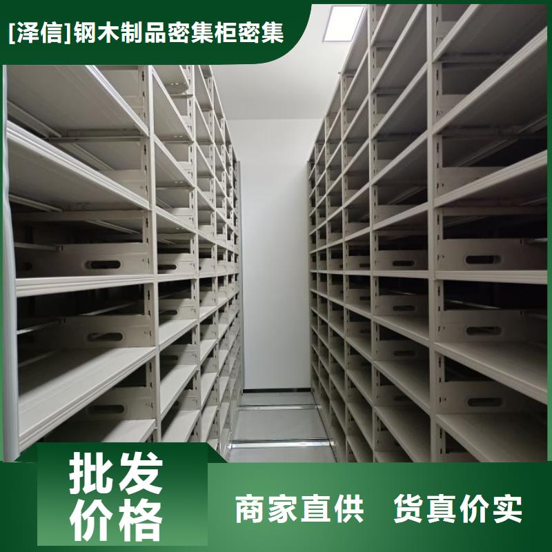 档案柜密集架优质货源