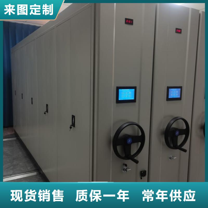 厂家的好处和积影响【凯美】档案密集架