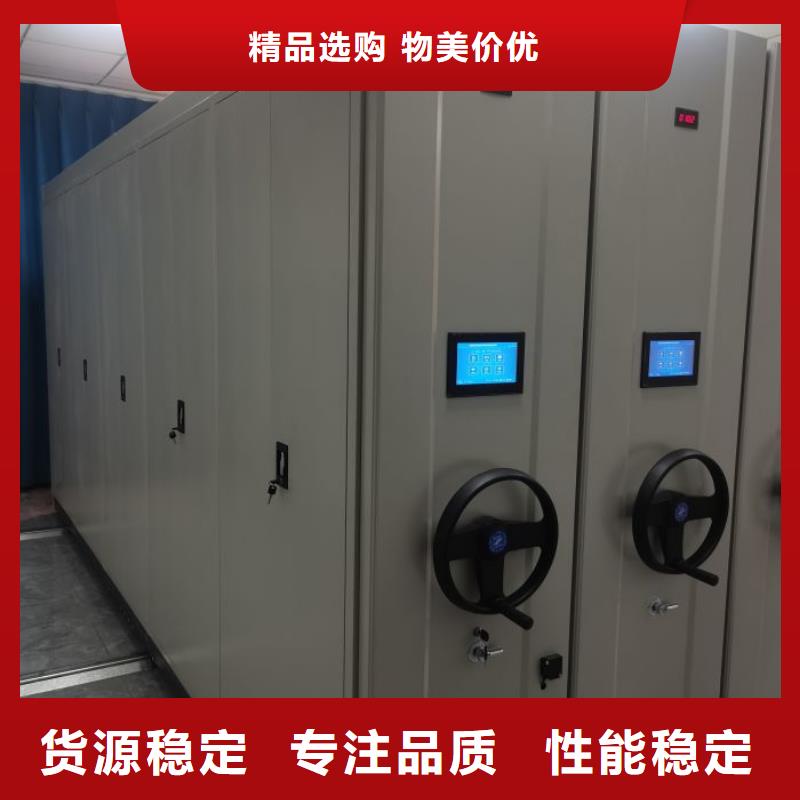 谁家便宜【泽信】密集架档案密集柜