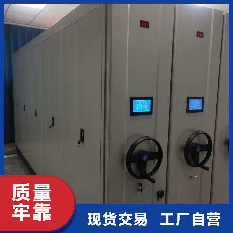 销售厂家【泽信】密集式移动档案柜