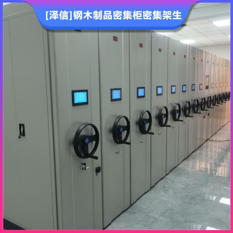 厂家的创造改变格局【凯美】库房密集架